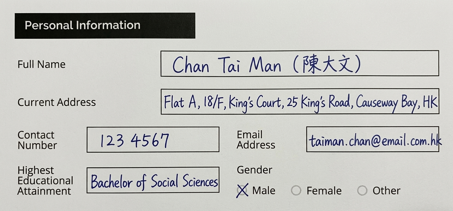 Sample Personal Information Form